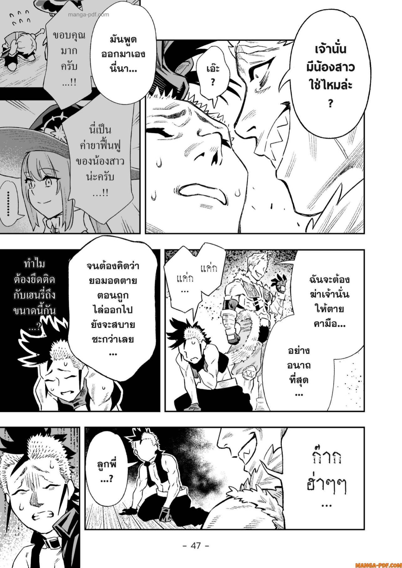 Manga-lc-com อ่านมังงะ อ่านการ์ตูน ออนไลน์ ฟรี Saijaku na Boku wa “Kabenuke Bugs” de Nariagaru ตอนที่ 1 2 3 4 5 6 7 8 9 10 11 12 13 14 ฟรี ไม่มีโฆษณา Manga-lc - อ่าน มังงะ อ่าน การ์ตูน ออนไลน์ อ่านมังงะ ฟรี