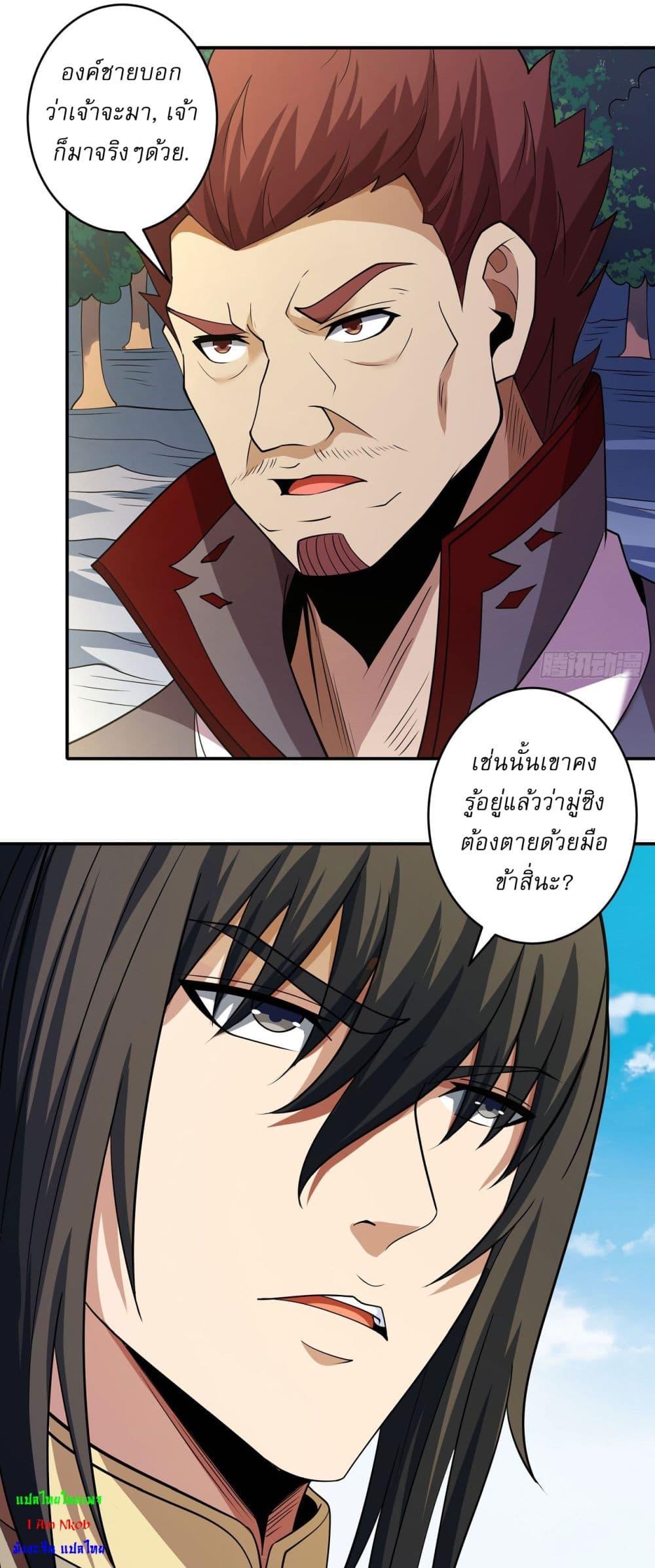 Manga-lc-com อ่านมังงะ อ่านการ์ตูน ออนไลน์ ฟรี God of Martial Arts ตอนที่ 1 2 3 4 5 6 7 8 9 10 11 12 13 14 ฟรี ไม่มีโฆษณา Manga-lc - อ่าน มังงะ อ่าน การ์ตูน ออนไลน์ อ่านมังงะ ฟรี
