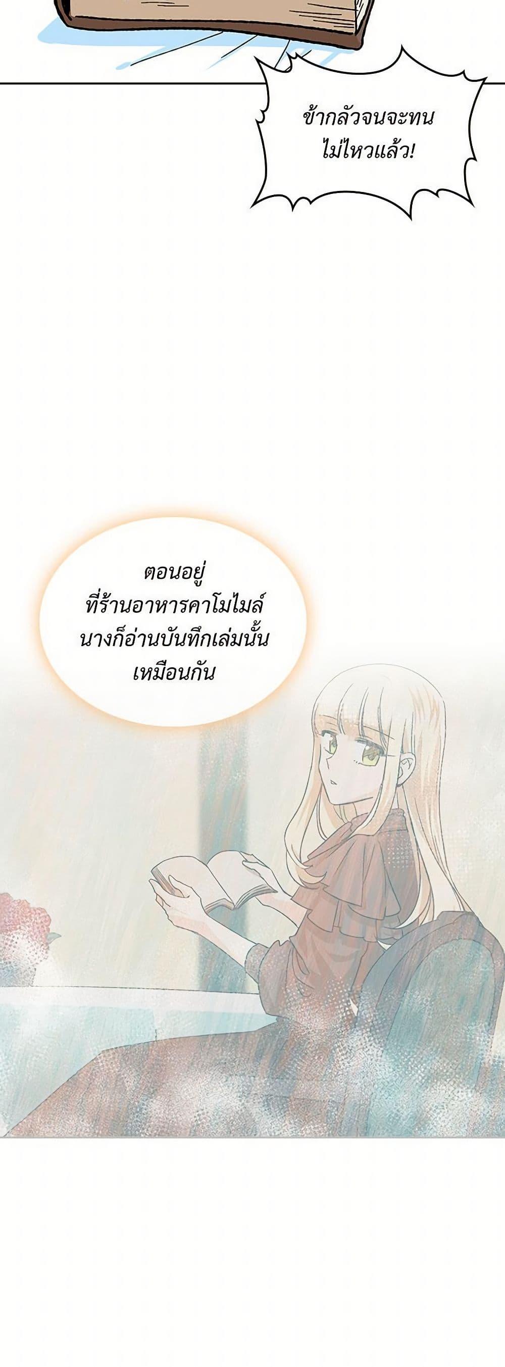 Manga-lc-com อ่านมังงะ อ่านการ์ตูน ออนไลน์ ฟรี The Antagonist’s Pet ตอนที่ 1 2 3 4 5 6 7 8 9 10 11 12 13 14 ฟรี ไม่มีโฆษณา Manga-lc - อ่าน มังงะ อ่าน การ์ตูน ออนไลน์ อ่านมังงะ ฟรี
