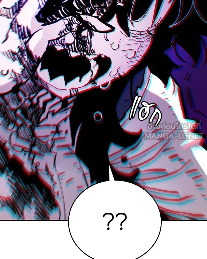 Player ตอนที่ 159 รูปที่ 12