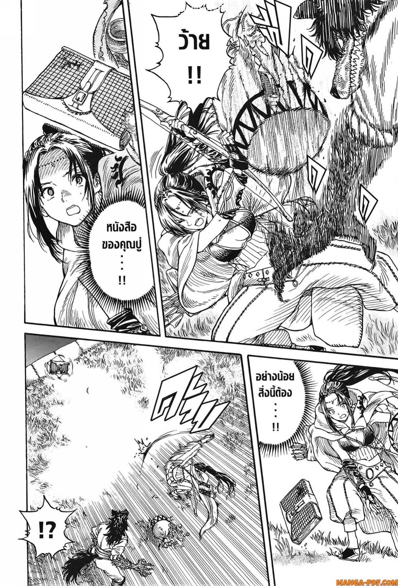 Manga-lc-com อ่านมังงะ อ่านการ์ตูน ออนไลน์ ฟรี Re Cervin ตอนที่ 1 2 3 4 5 6 7 8 9 10 11 12 13 14 ฟรี ไม่มีโฆษณา Manga-lc - อ่าน มังงะ อ่าน การ์ตูน ออนไลน์ อ่านมังงะ ฟรี