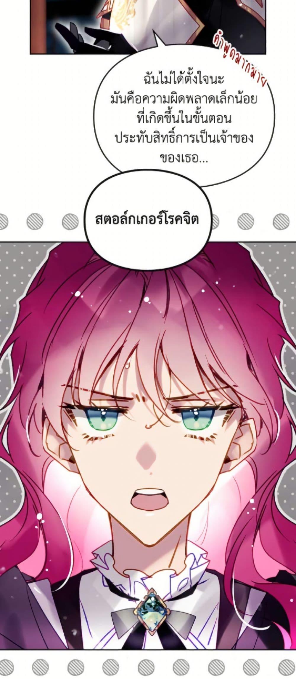 Manga-lc-com อ่านมังงะ อ่านการ์ตูน ออนไลน์ ฟรี Death Is The Only Ending For The Villainess ตอนที่ 1 2 3 4 5 6 7 8 9 10 11 12 13 14 ฟรี ไม่มีโฆษณา Manga-lc - อ่าน มังงะ อ่าน การ์ตูน ออนไลน์ อ่านมังงะ ฟรี