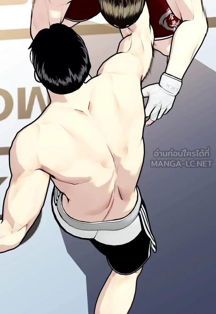 หมาหัวเน่า ตอนที่ 132 รูปที่ 83