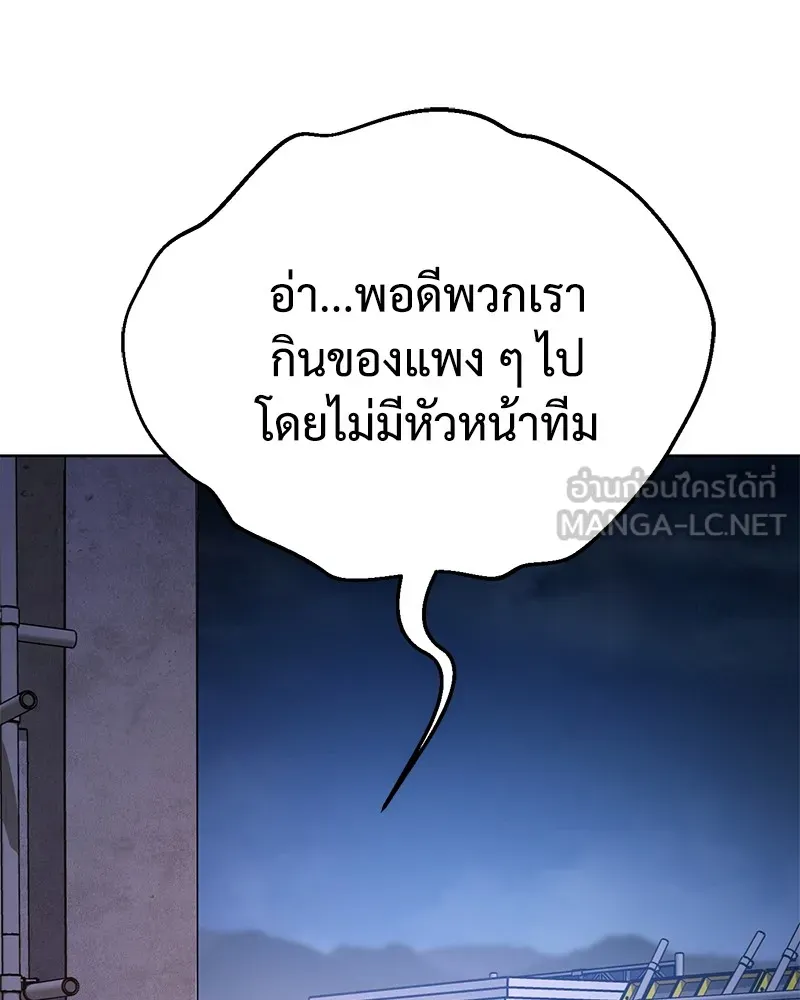 แบคXX ตอนที่ 1 รูปที่ 177