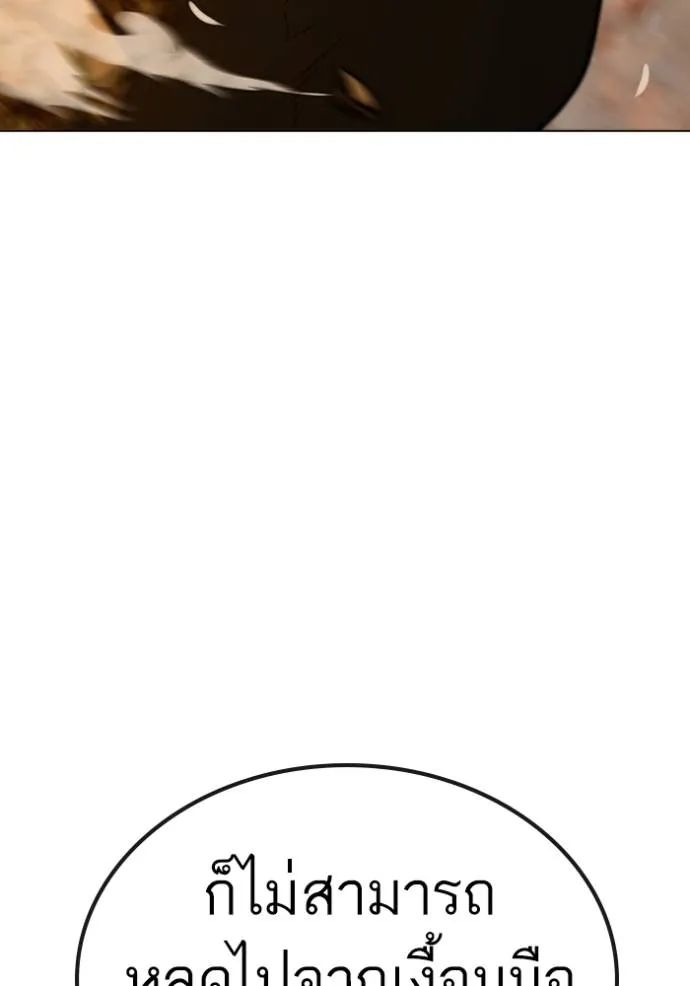 reality ตอนที่ 148 รูปที่ 139