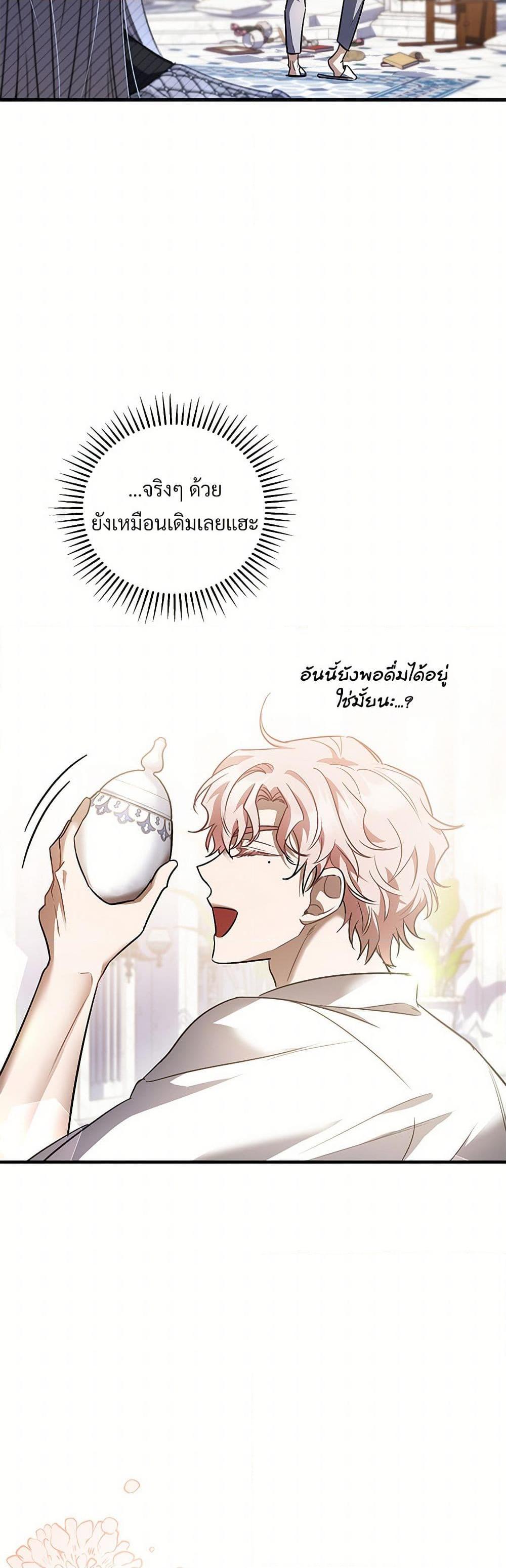 Manga-lc-com อ่านมังงะ อ่านการ์ตูน ออนไลน์ ฟรี The Night Without Shadows ตอนที่ 1 2 3 4 5 6 7 8 9 10 11 12 13 14 ฟรี ไม่มีโฆษณา Manga-lc - อ่าน มังงะ อ่าน การ์ตูน ออนไลน์ อ่านมังงะ ฟรี