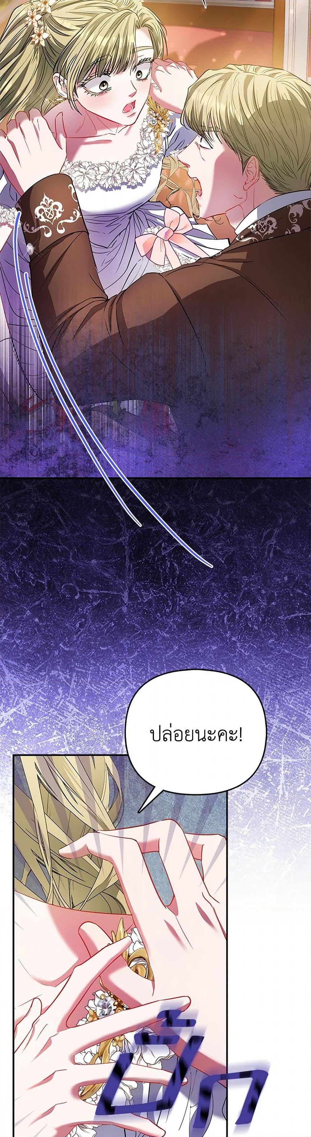 Manga-lc-com อ่านมังงะ อ่านการ์ตูน ออนไลน์ ฟรี I’m the Princess of All ตอนที่ 1 2 3 4 5 6 7 8 9 10 11 12 13 14 ฟรี ไม่มีโฆษณา Manga-lc - อ่าน มังงะ อ่าน การ์ตูน ออนไลน์ อ่านมังงะ ฟรี