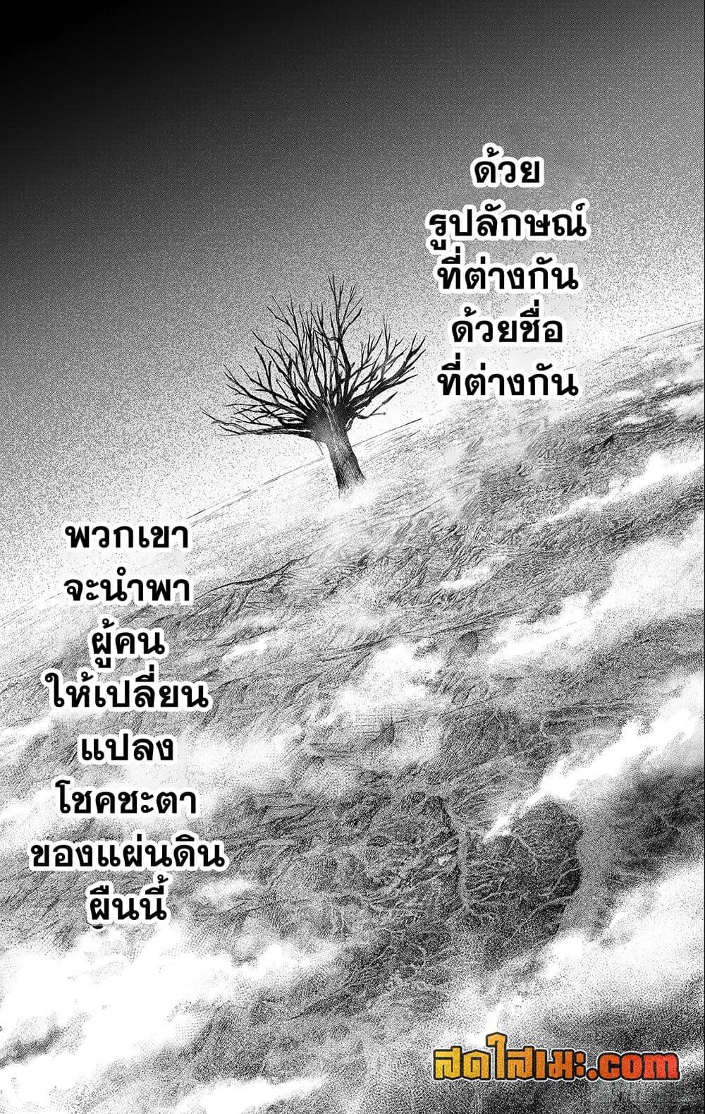 Manga-lc-com อ่านมังงะ อ่านการ์ตูน ออนไลน์ ฟรี Blades of the Guardians ตอนที่ 1 2 3 4 5 6 7 8 9 10 11 12 13 14 ฟรี ไม่มีโฆษณา Manga-lc - อ่าน มังงะ อ่าน การ์ตูน ออนไลน์ อ่านมังงะ ฟรี