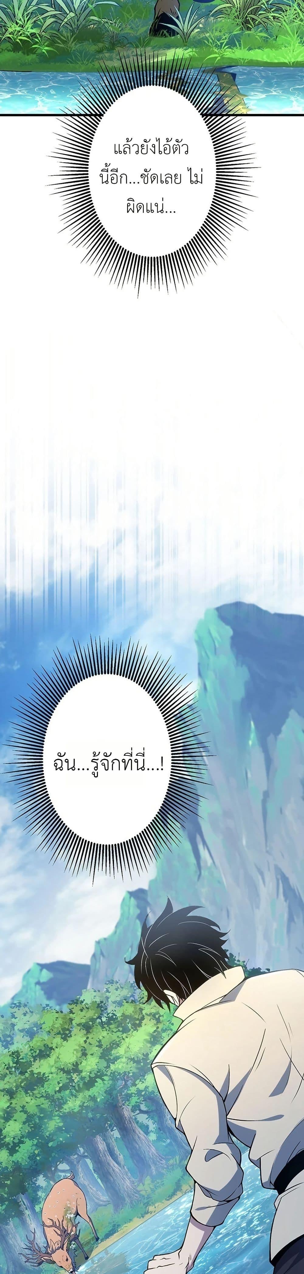 Manga-lc-com อ่านมังงะ อ่านการ์ตูน ออนไลน์ ฟรี The Game Architect of the Abyss ตอนที่ 1 2 3 4 5 6 7 8 9 10 11 12 13 14 ฟรี ไม่มีโฆษณา Manga-lc - อ่าน มังงะ อ่าน การ์ตูน ออนไลน์ อ่านมังงะ ฟรี