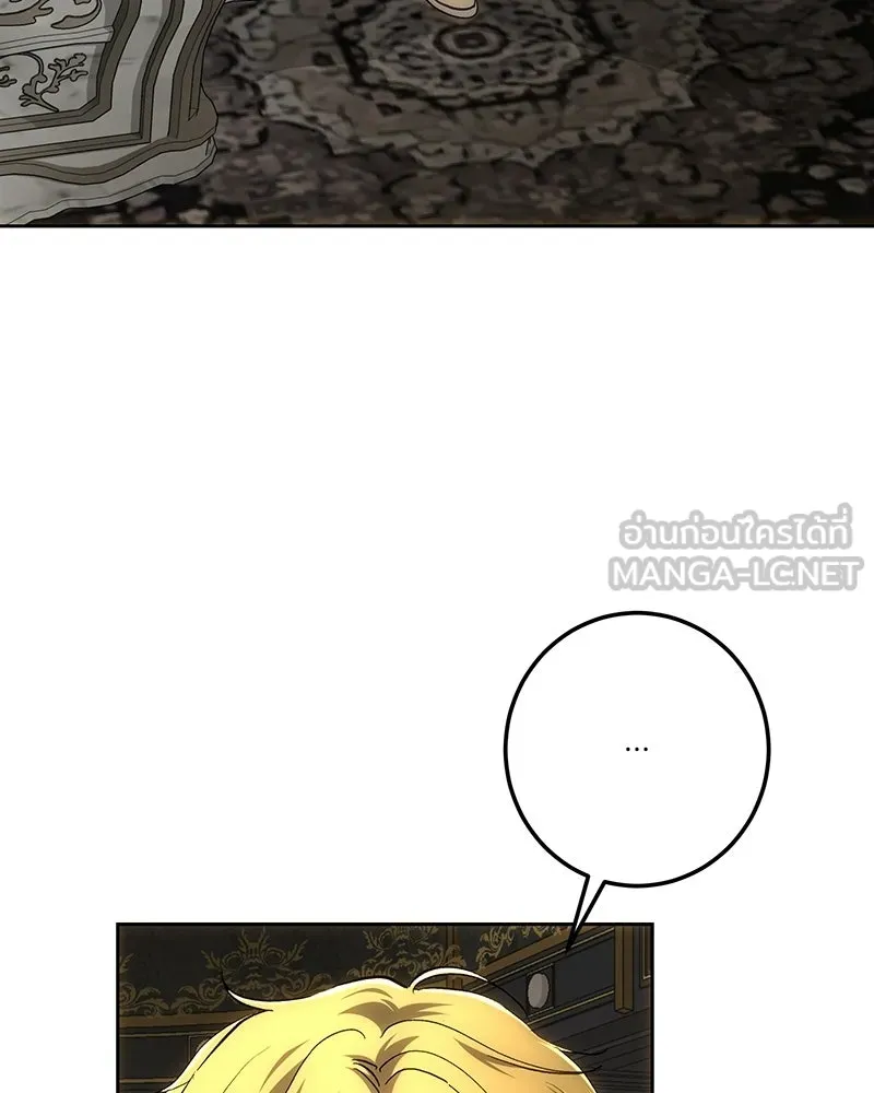เจ้าหญิงคลั่งแห่งวังหลวง ตอนที่ 143 รูปที่ 108