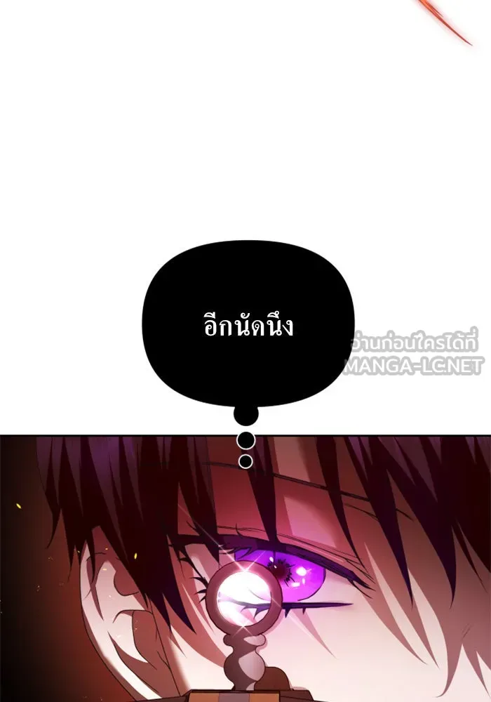 ชิงชีวิตพลิกลิขิตชะตา ตอนที่ 114. บาดแผลทางใจ(4) รูปที่ 9