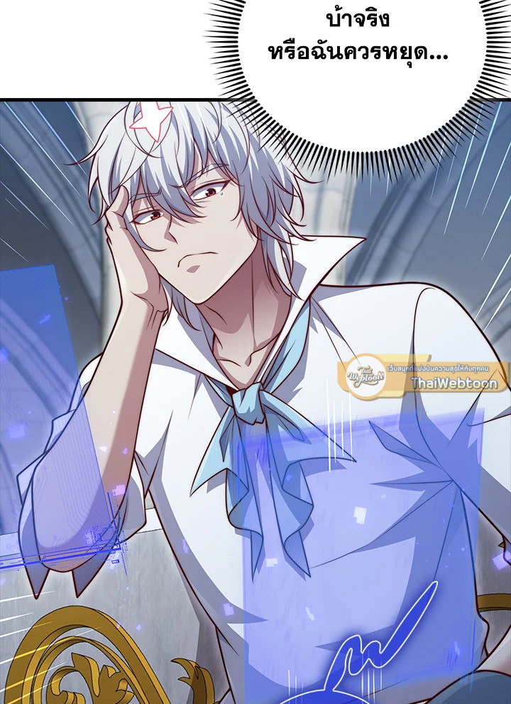 Manga-lc-com อ่านมังงะ อ่านการ์ตูน ออนไลน์ ฟรี The Lord of Coins ตอนที่ 1 2 3 4 5 6 7 8 9 10 11 12 13 14 ฟรี ไม่มีโฆษณา Manga-lc - อ่าน มังงะ อ่าน การ์ตูน ออนไลน์ อ่านมังงะ ฟรี