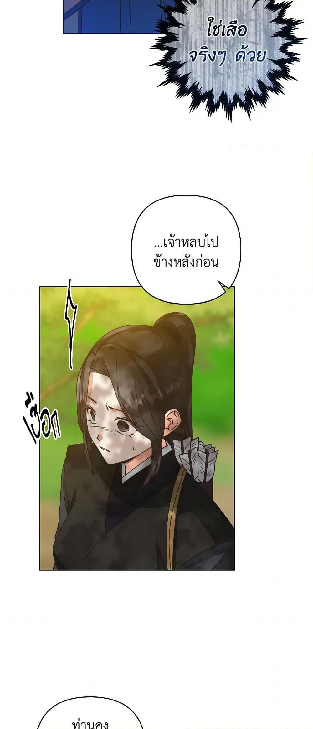 Manga-lc-com อ่านมังงะ อ่านการ์ตูน ออนไลน์ ฟรี Falling Flower, Flowing Water ตอนที่ 1 2 3 4 5 6 7 8 9 10 11 12 13 14 ฟรี ไม่มีโฆษณา Manga-lc - อ่าน มังงะ อ่าน การ์ตูน ออนไลน์ อ่านมังงะ ฟรี