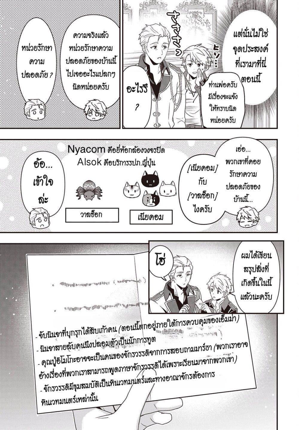 Manga-lc-com อ่านมังงะ อ่านการ์ตูน ออนไลน์ ฟรี Tanaka Family Reincarnates ตอนที่ 1 2 3 4 5 6 7 8 9 10 11 12 13 14 ฟรี ไม่มีโฆษณา Manga-lc - อ่าน มังงะ อ่าน การ์ตูน ออนไลน์ อ่านมังงะ ฟรี