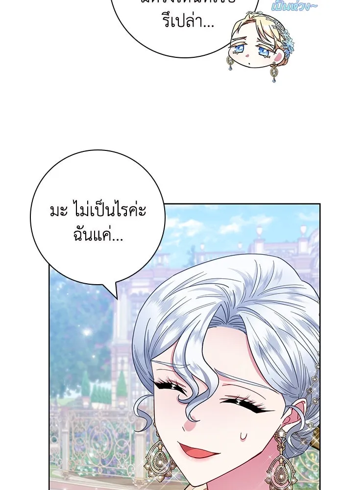 ฉันกลายเป็นแม่พระเอกนิยายจอมเสเพล ตอนที่ 14 รูปที่ 49