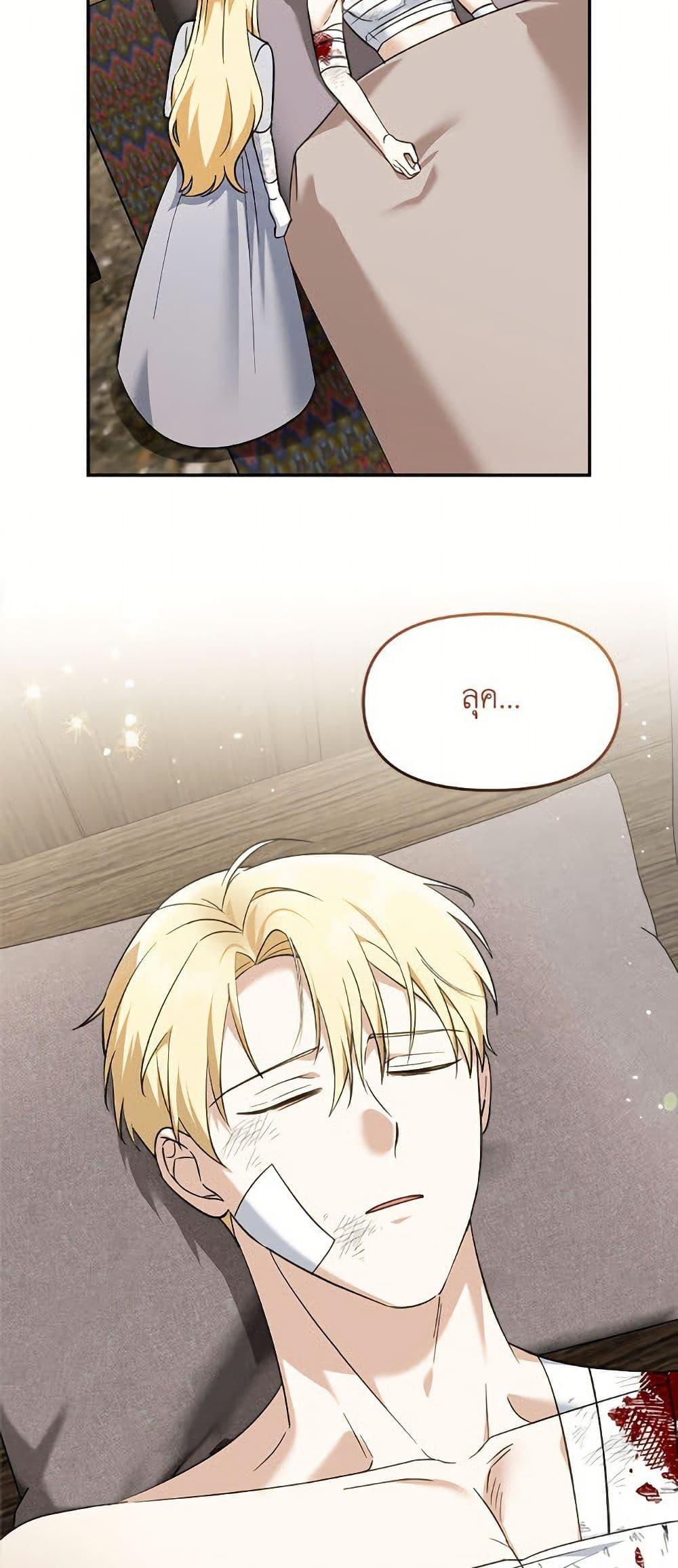 Manga-lc-com อ่านมังงะ อ่านการ์ตูน ออนไลน์ ฟรี I’d Rather Abandon You Than Be Abandoned ตอนที่ 1 2 3 4 5 6 7 8 9 10 11 12 13 14 ฟรี ไม่มีโฆษณา Manga-lc - อ่าน มังงะ อ่าน การ์ตูน ออนไลน์ อ่านมังงะ ฟรี