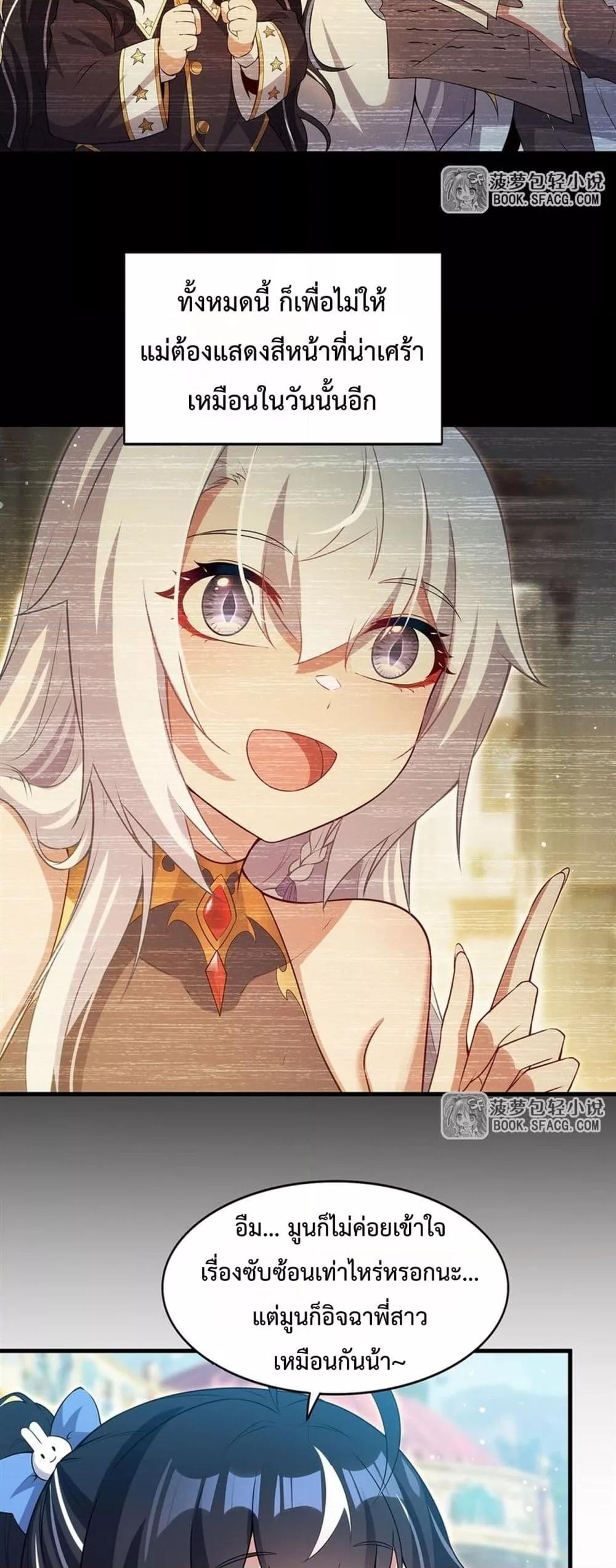 Manga-lc-com อ่านมังงะ อ่านการ์ตูน ออนไลน์ ฟรี MalevolentDrag ตอนที่ 1 2 3 4 5 6 7 8 9 10 11 12 13 14 ฟรี ไม่มีโฆษณา Manga-lc - อ่าน มังงะ อ่าน การ์ตูน ออนไลน์ อ่านมังงะ ฟรี