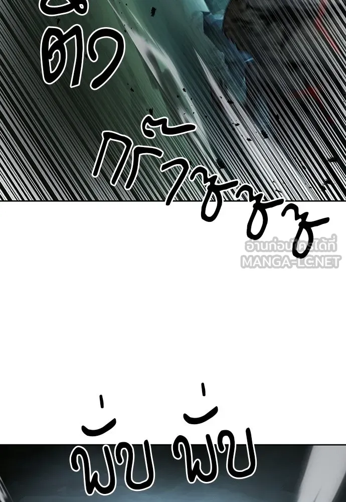 ดรูอิดแห่งสถานีโซล ตอนที่ 59 รูปที่ 105