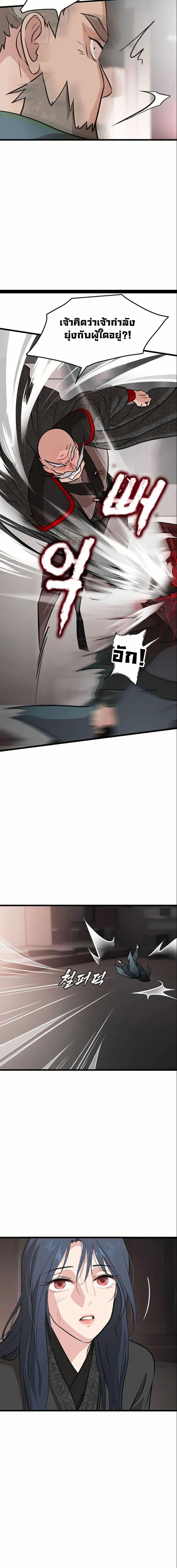 Manga-lc-com อ่านมังงะ อ่านการ์ตูน ออนไลน์ ฟรี My Wife is the Demonic Cult Leader ตอนที่ 1 2 3 4 5 6 7 8 9 10 11 12 13 14 ฟรี ไม่มีโฆษณา Manga-lc - อ่าน มังงะ อ่าน การ์ตูน ออนไลน์ อ่านมังงะ ฟรี