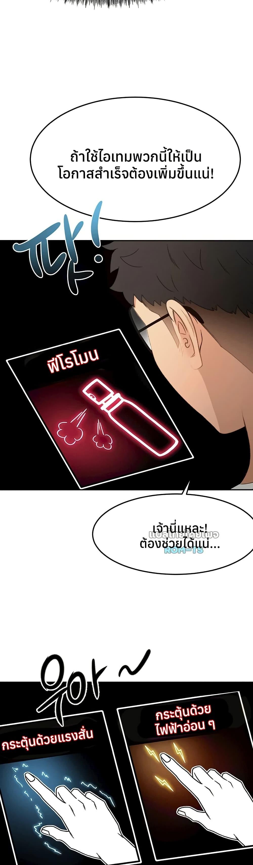 Doujin-Lc- อ่าน โดจิน มังฮวา เกาหลี ญี่ปุ่น จีน แปลไทย Rooftop Sex King ตอนที่ 1 2 3 4 5 6 7 8 9 10 11 12 13 14 ฟรี ไม่มีโฆษณา อ่าน โดจิน Manhwa เกาหลี ญี่ปุ่น จีน เรามีครบ คัดมาให้เน้นๆ โดจิน 18+ รับประกันความฟินโดย  Doujin Lc