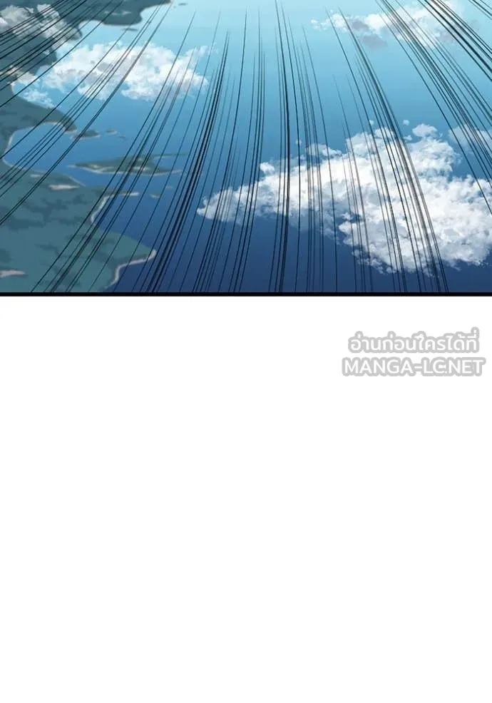 โคตรอาวุธลับ ตอนที่ 47 รูปที่ 61