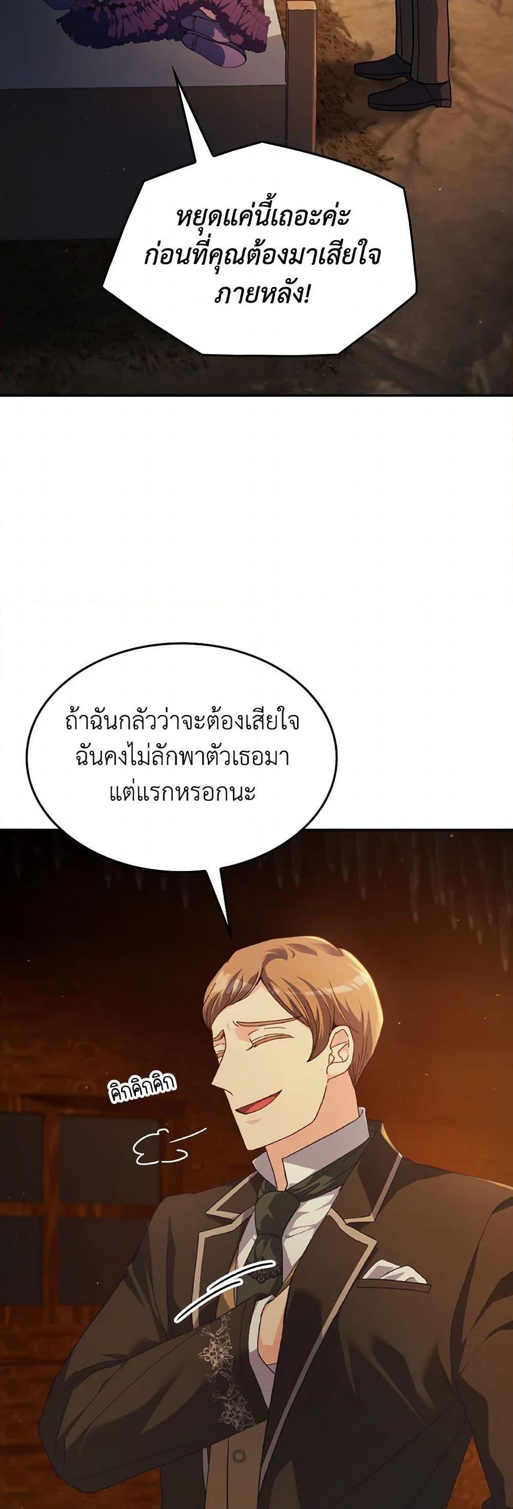 Manga-lc-com อ่านมังงะ อ่านการ์ตูน ออนไลน์ ฟรี I Don’t Want to Be Loved ตอนที่ 1 2 3 4 5 6 7 8 9 10 11 12 13 14 ฟรี ไม่มีโฆษณา Manga-lc - อ่าน มังงะ อ่าน การ์ตูน ออนไลน์ อ่านมังงะ ฟรี