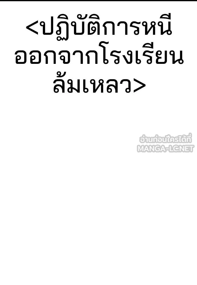 คูเซรา ตอนที่ 22 รูปที่ 135