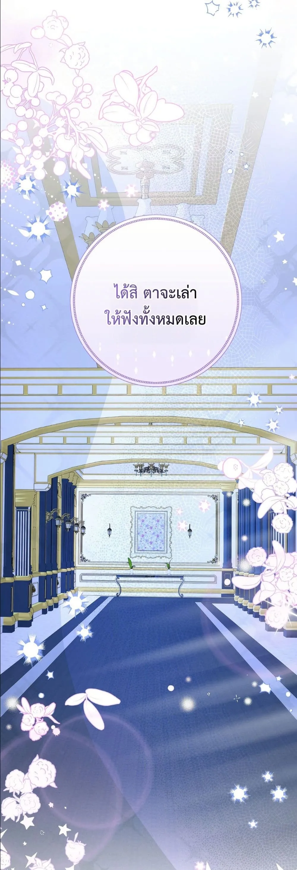 Manga-lc-com อ่านมังงะ อ่านการ์ตูน ออนไลน์ ฟรี I’m the Only Granddaughter of the Strongest Duke ตอนที่ 1 2 3 4 5 6 7 8 9 10 11 12 13 14 ฟรี ไม่มีโฆษณา Manga-lc - อ่าน มังงะ อ่าน การ์ตูน ออนไลน์ อ่านมังงะ ฟรี