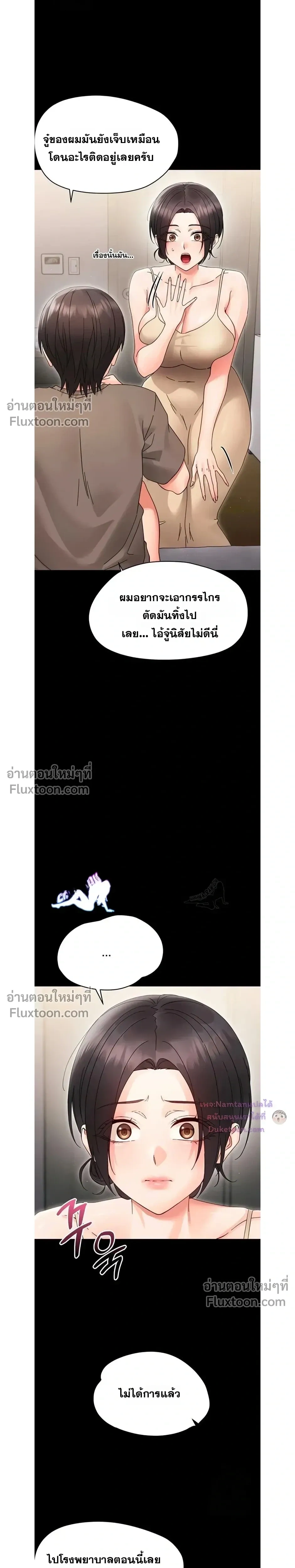 Doujin-Lc- อ่าน โดจิน มังฮวา เกาหลี ญี่ปุ่น จีน แปลไทย Small Beast ไอ้เด็กนี่มันร้ายยยย ตอนที่ 1 2 3 4 5 6 7 8 9 10 11 12 13 14 ฟรี ไม่มีโฆษณา อ่าน โดจิน Manhwa เกาหลี ญี่ปุ่น จีน เรามีครบ คัดมาให้เน้นๆ โดจิน 18+ รับประกันความฟินโดย  Doujin Lc