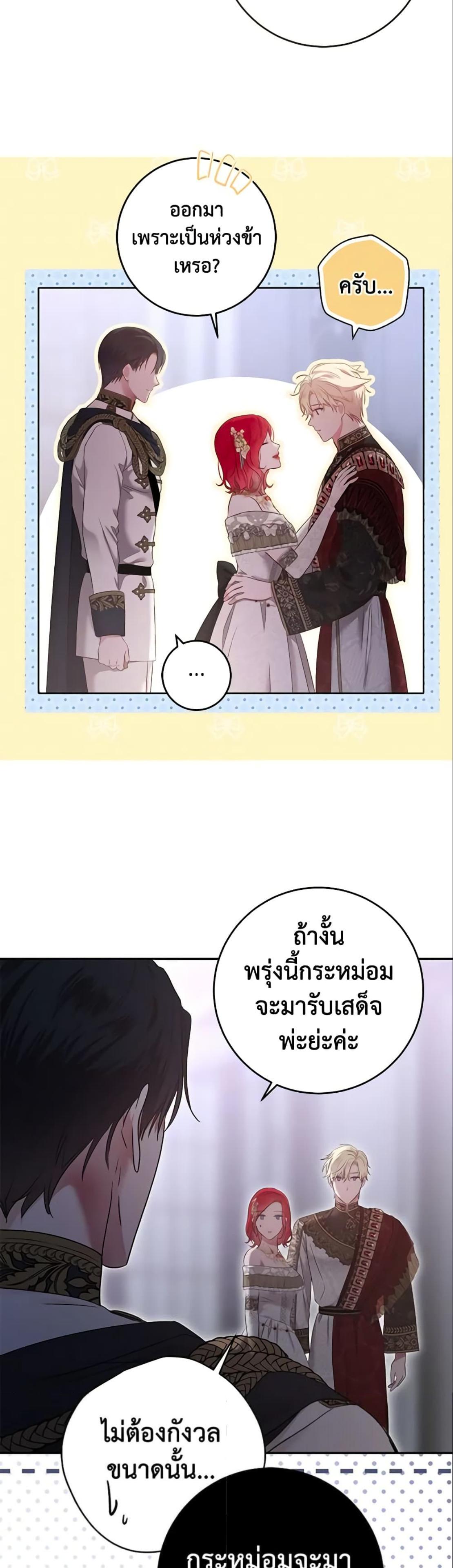Manga-lc-com อ่านมังงะ อ่านการ์ตูน ออนไลน์ ฟรี I Fell into a Reverse Harem Game! ตอนที่ 1 2 3 4 5 6 7 8 9 10 11 12 13 14 ฟรี ไม่มีโฆษณา Manga-lc - อ่าน มังงะ อ่าน การ์ตูน ออนไลน์ อ่านมังงะ ฟรี