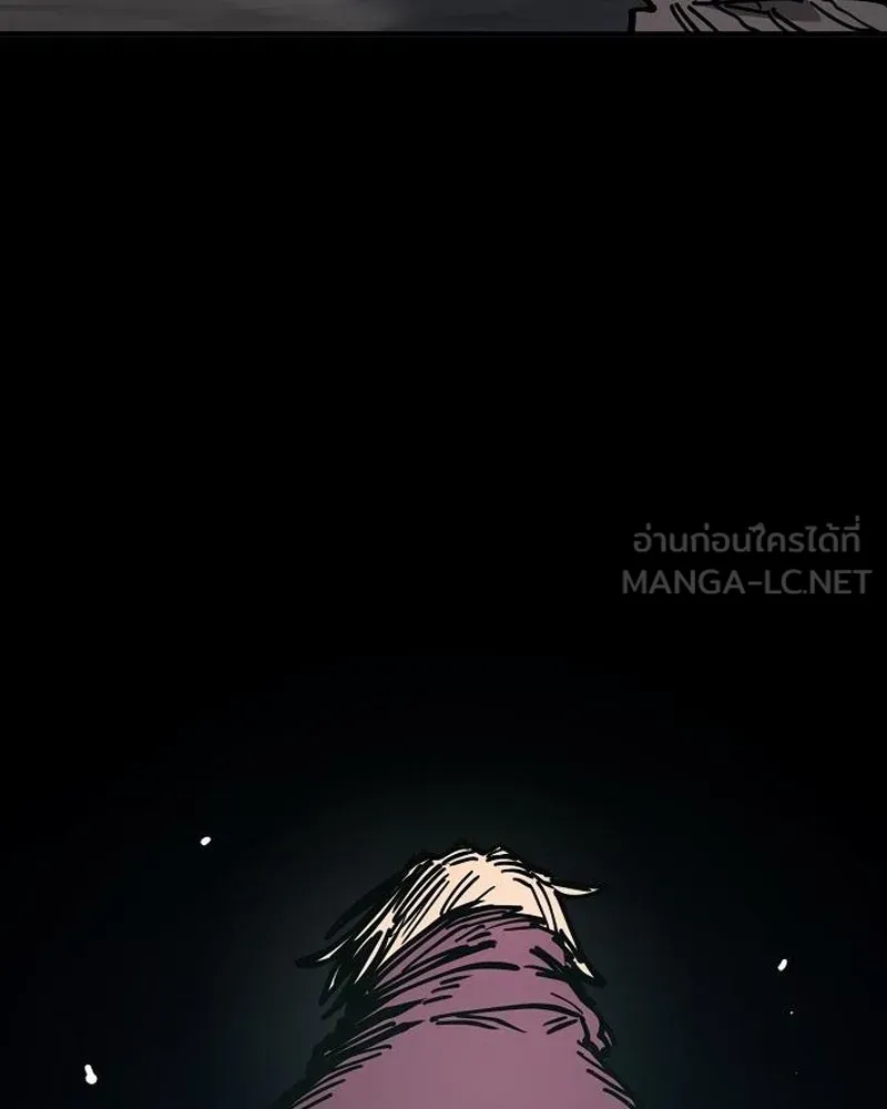 Player ตอนที่ 197 รูปที่ 42