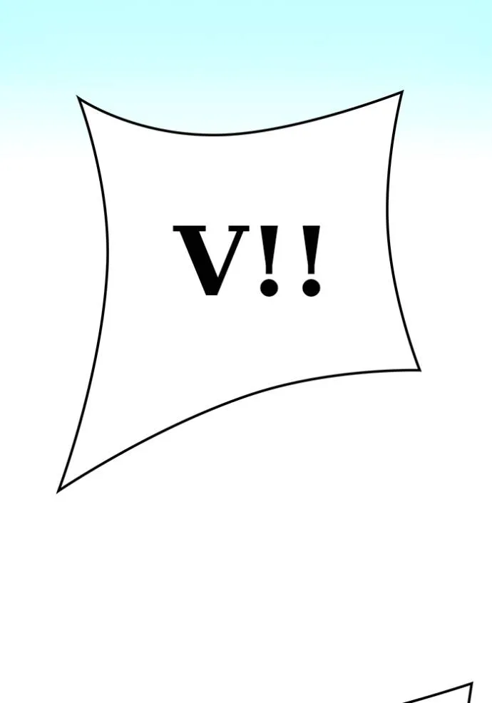 ทาวเวอร์ออฟก๊อด หอคอ ตอนที่ 631 รูปที่ 4