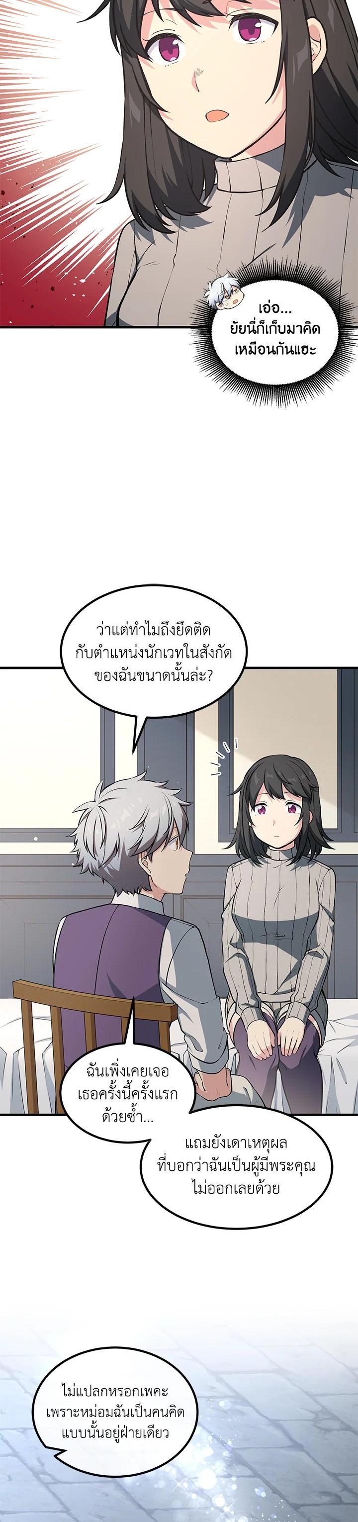Manga-lc-com อ่านมังงะ อ่านการ์ตูน ออนไลน์ ฟรี How the Pro in His Past Life Sucks the Sweet Honey ตอนที่ 1 2 3 4 5 6 7 8 9 10 11 12 13 14 ฟรี ไม่มีโฆษณา Manga-lc - อ่าน มังงะ อ่าน การ์ตูน ออนไลน์ อ่านมังงะ ฟรี