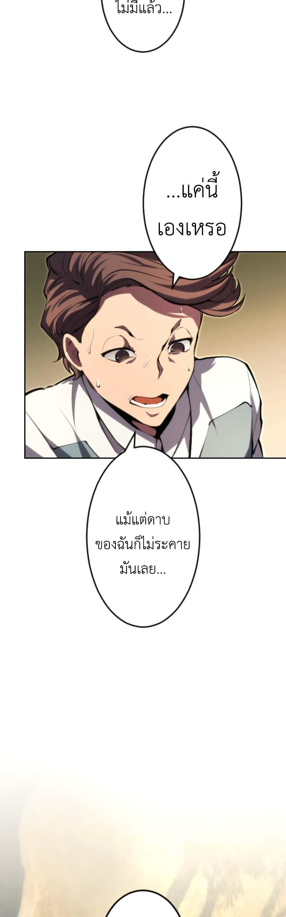 Manga-lc-com อ่านมังงะ อ่านการ์ตูน ออนไลน์ ฟรี The Genius Assassin’s Second Life at The Academy ตอนที่ 1 2 3 4 5 6 7 8 9 10 11 12 13 14 ฟรี ไม่มีโฆษณา Manga-lc - อ่าน มังงะ อ่าน การ์ตูน ออนไลน์ อ่านมังงะ ฟรี