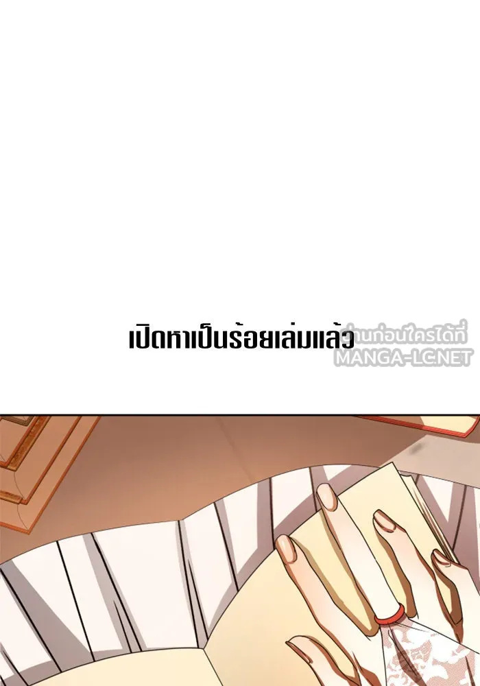 ชิงชีวิตพลิกลิขิตชะตา ตอนที่ 88. การพบกันของคนสามคน(2) รูปที่ 99