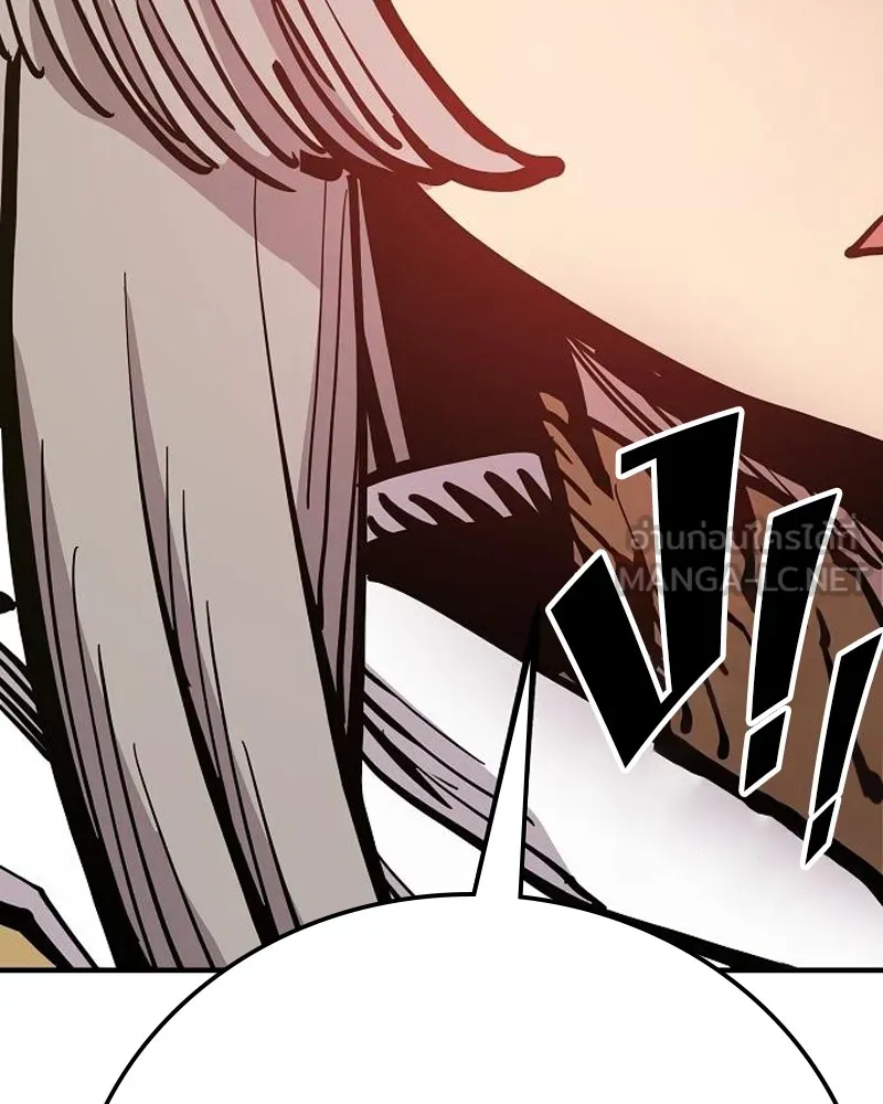 Player ตอนที่ 174 รูปที่ 69