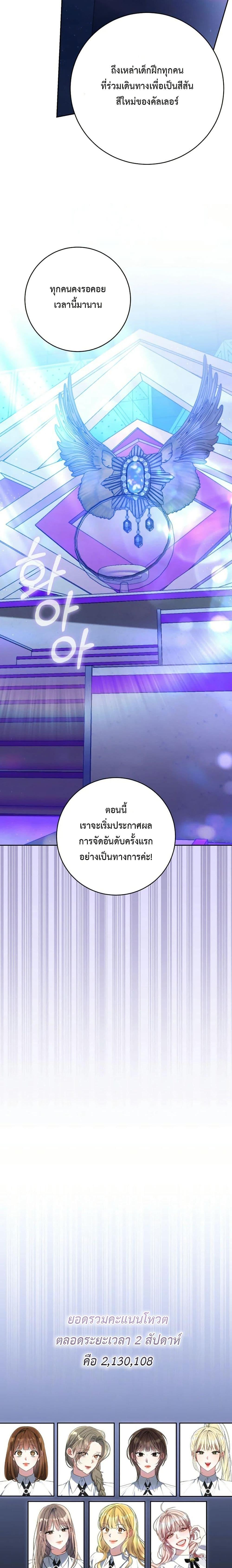 Manga-lc-com อ่านมังงะ อ่านการ์ตูน ออนไลน์ ฟรี I Became the Cursed Idol Leader ตอนที่ 1 2 3 4 5 6 7 8 9 10 11 12 13 14 ฟรี ไม่มีโฆษณา Manga-lc - อ่าน มังงะ อ่าน การ์ตูน ออนไลน์ อ่านมังงะ ฟรี