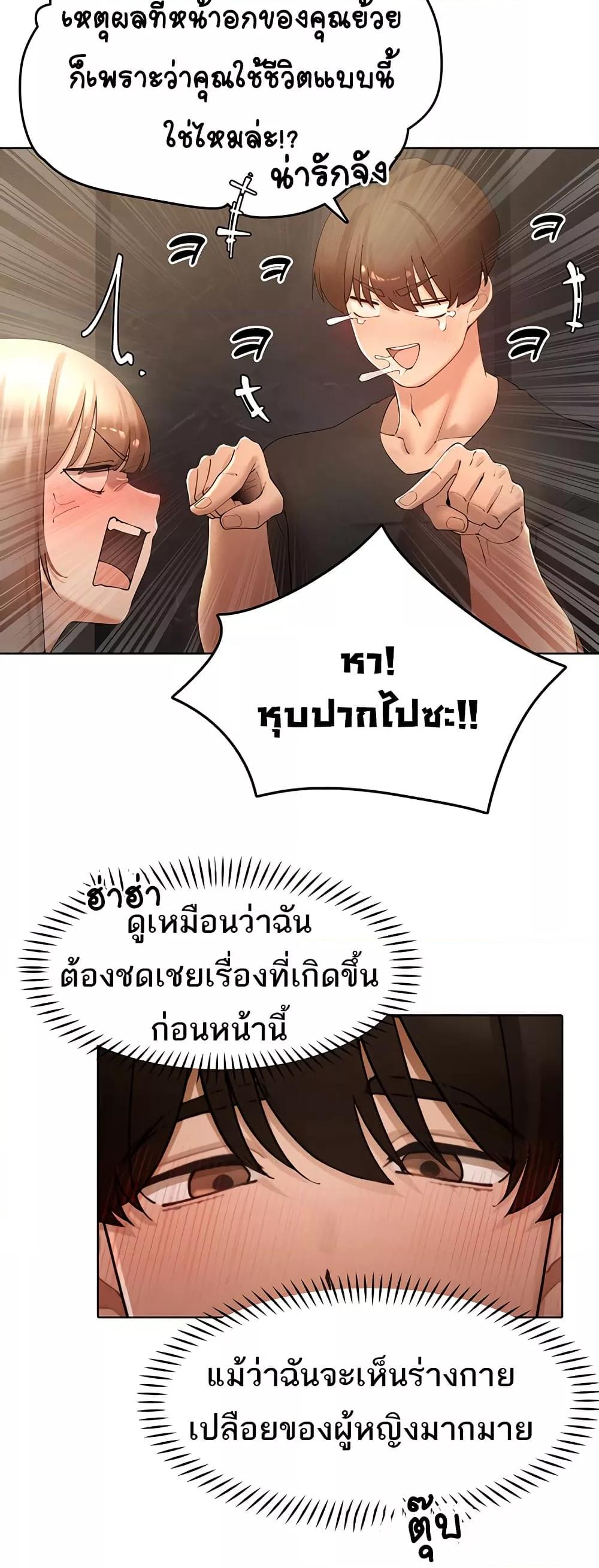 Doujin-Lc- อ่าน โดจิน มังฮวา เกาหลี ญี่ปุ่น จีน แปลไทย The Protagonist Gets Stronger When He Fucks the Female Hunter ตอนที่ 1 2 3 4 5 6 7 8 9 10 11 12 13 14 ฟรี ไม่มีโฆษณา อ่าน โดจิน Manhwa เกาหลี ญี่ปุ่น จีน เรามีครบ คัดมาให้เน้นๆ โดจิน 18+ รับประกันความฟินโดย  Doujin Lc