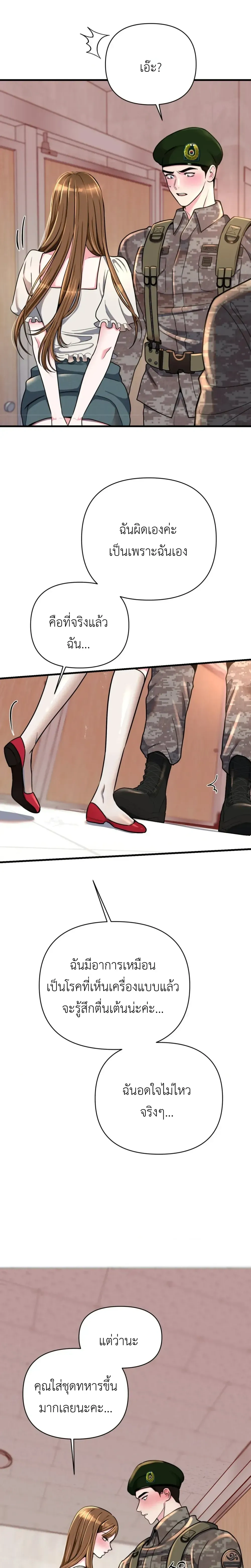 Doujin-Lc- อ่าน โดจิน มังฮวา เกาหลี ญี่ปุ่น จีน แปลไทย A Woman Obsessed with Uniforms ผู้หญิงที่คลั่งไคล้เครื่องแบบ ตอนที่ 1 2 3 4 5 6 7 8 9 10 11 12 13 14 ฟรี ไม่มีโฆษณา อ่าน โดจิน Manhwa เกาหลี ญี่ปุ่น จีน เรามีครบ คัดมาให้เน้นๆ โดจิน 18+ รับประกันความฟินโดย  Doujin Lc