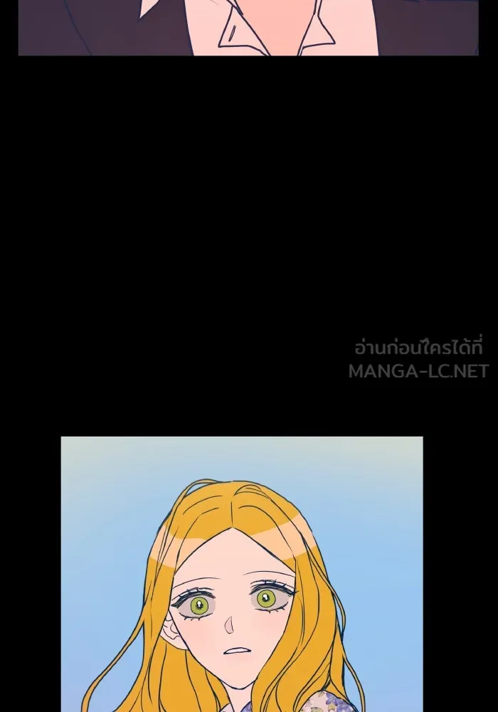 รักนี้ไม่มีรีไซเคิล ตอนที่ 4 รูปที่ 36