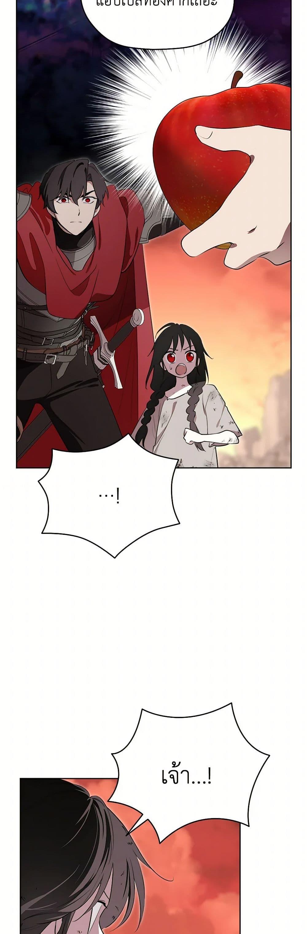 Manga-lc-com อ่านมังงะ อ่านการ์ตูน ออนไลน์ ฟรี I Became the Male Lead’s Stepmother ตอนที่ 1 2 3 4 5 6 7 8 9 10 11 12 13 14 ฟรี ไม่มีโฆษณา Manga-lc - อ่าน มังงะ อ่าน การ์ตูน ออนไลน์ อ่านมังงะ ฟรี