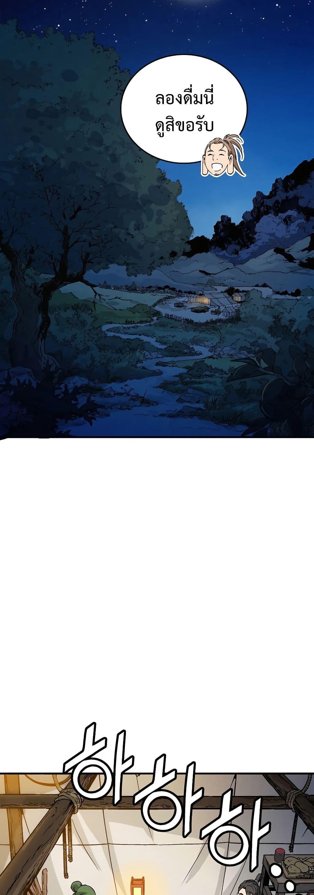 Manga-lc-com อ่านมังงะ อ่านการ์ตูน ออนไลน์ ฟรี I Reincarnated as a Legendary Surgeon ตอนที่ 1 2 3 4 5 6 7 8 9 10 11 12 13 14 ฟรี ไม่มีโฆษณา Manga-lc - อ่าน มังงะ อ่าน การ์ตูน ออนไลน์ อ่านมังงะ ฟรี