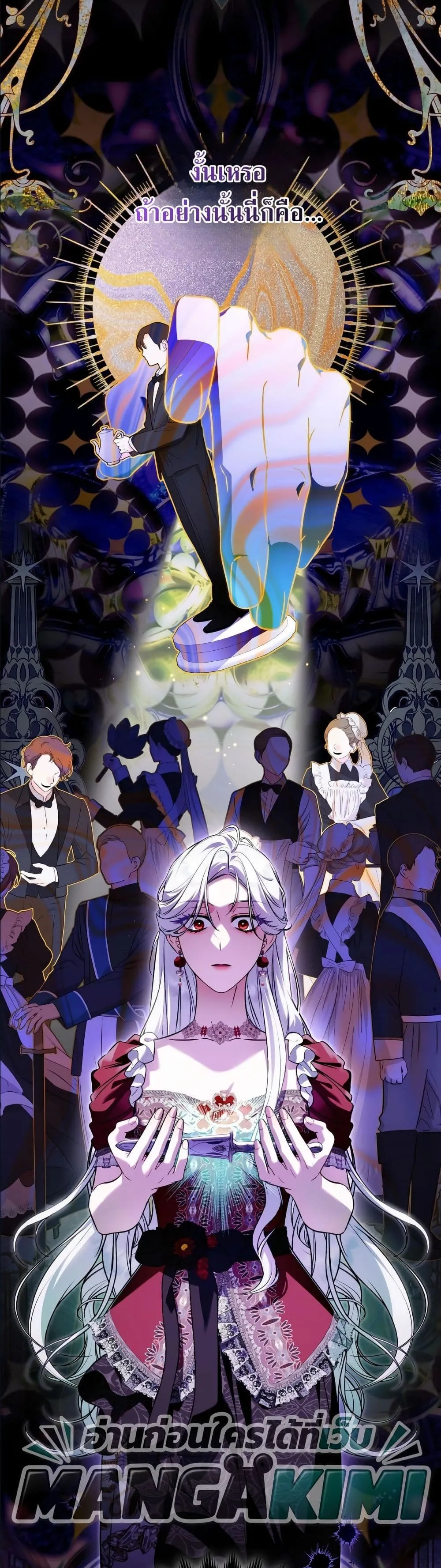 Manga-lc-com อ่านมังงะ อ่านการ์ตูน ออนไลน์ ฟรี The Baddest Villainess Is Back ตอนที่ 1 2 3 4 5 6 7 8 9 10 11 12 13 14 ฟรี ไม่มีโฆษณา Manga-lc - อ่าน มังงะ อ่าน การ์ตูน ออนไลน์ อ่านมังงะ ฟรี