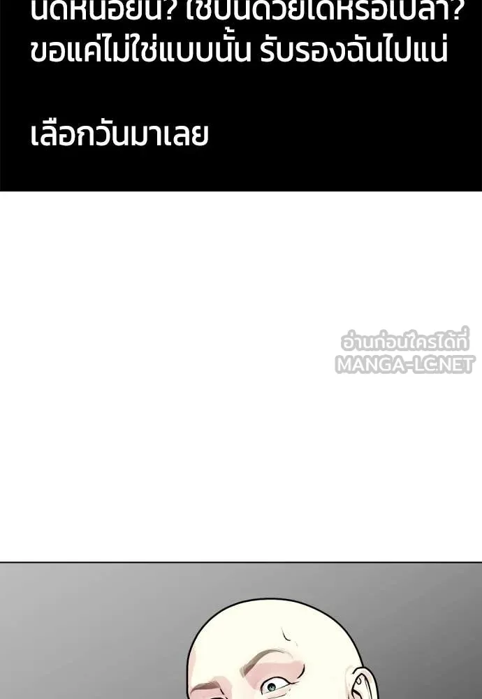 อ ตอนที่ 148 รูปที่ 114