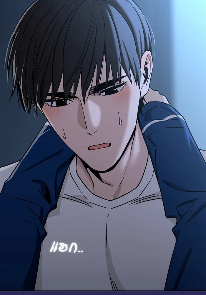 โชคชะตานำพารัก ตอนที่ 76 ตื่นเต้นเหรอ รูปที่ 19