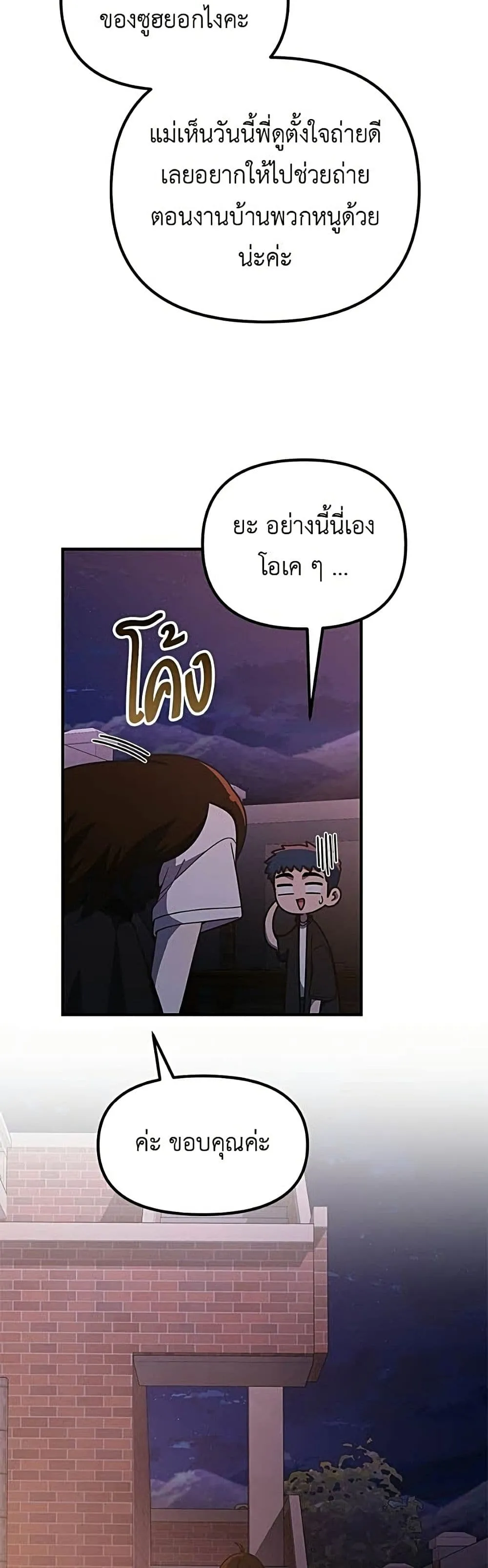 Manga-lc-com อ่านมังงะ อ่านการ์ตูน ออนไลน์ ฟรี The Genius Wants to be Ordinary! ตอนที่ 1 2 3 4 5 6 7 8 9 10 11 12 13 14 ฟรี ไม่มีโฆษณา Manga-lc - อ่าน มังงะ อ่าน การ์ตูน ออนไลน์ อ่านมังงะ ฟรี