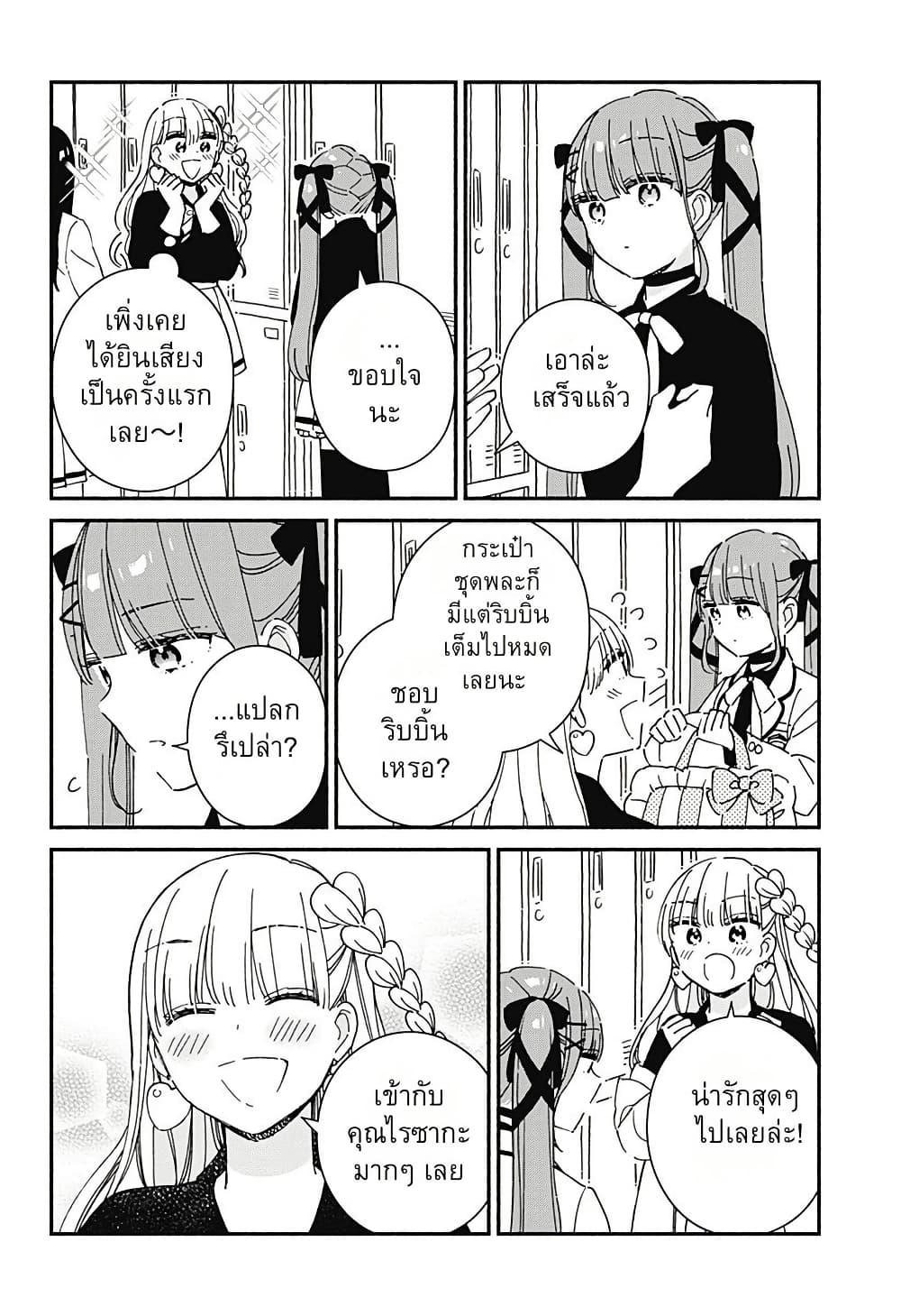 Manga-lc-com อ่านมังงะ อ่านการ์ตูน ออนไลน์ ฟรี Kono Class ni Gal wa Inai ตอนที่ 1 2 3 4 5 6 7 8 9 10 11 12 13 14 ฟรี ไม่มีโฆษณา Manga-lc - อ่าน มังงะ อ่าน การ์ตูน ออนไลน์ อ่านมังงะ ฟรี