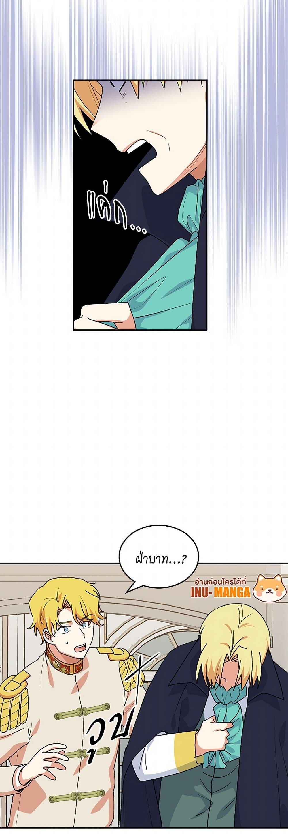 Manga-lc-com อ่านมังงะ อ่านการ์ตูน ออนไลน์ ฟรี The Antagonist’s Pet ตอนที่ 1 2 3 4 5 6 7 8 9 10 11 12 13 14 ฟรี ไม่มีโฆษณา Manga-lc - อ่าน มังงะ อ่าน การ์ตูน ออนไลน์ อ่านมังงะ ฟรี