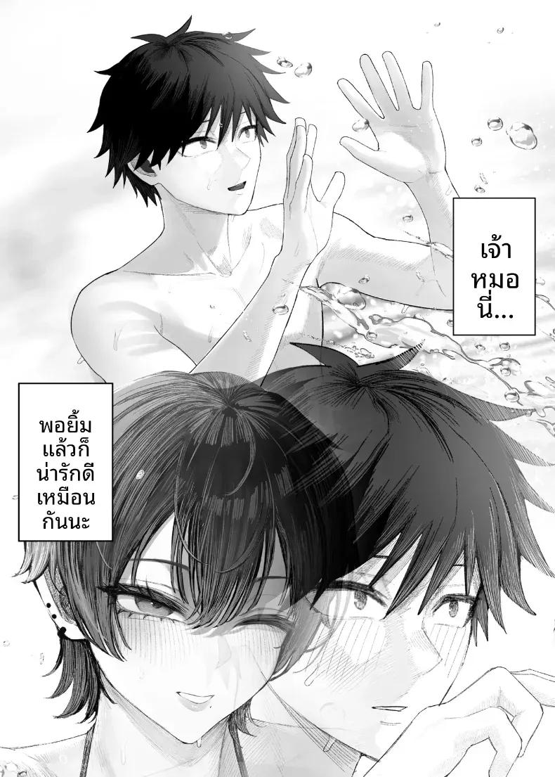 Doujin-Lc- อ่าน โดจิน มังฮวา เกาหลี ญี่ปุ่น จีน แปลไทย ข่มขืนคนที่มาแย่งแฟนผมไป [Kurukuru] ตอนที่ 1 2 3 4 5 6 7 8 9 10 11 12 13 14 ฟรี ไม่มีโฆษณา อ่าน โดจิน Manhwa เกาหลี ญี่ปุ่น จีน เรามีครบ คัดมาให้เน้นๆ โดจิน 18+ รับประกันความฟินโดย  Doujin Lc