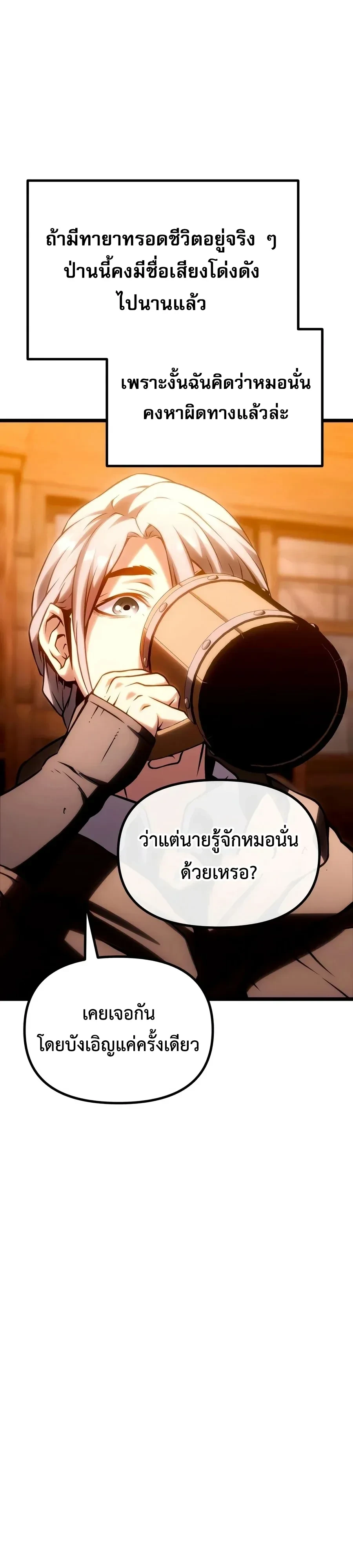 Manga-lc-com อ่านมังงะ อ่านการ์ตูน ออนไลน์ ฟรี The Shepherd Wizard จอมเวทคนเลี้ยงแกะ ตอนที่ 1 2 3 4 5 6 7 8 9 10 11 12 13 14 ฟรี ไม่มีโฆษณา Manga-lc - อ่าน มังงะ อ่าน การ์ตูน ออนไลน์ อ่านมังงะ ฟรี
